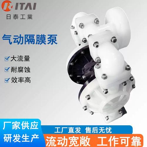 厂家供给工程塑料气动隔膜泵化工输送增压泵压缩驱动机械设备
